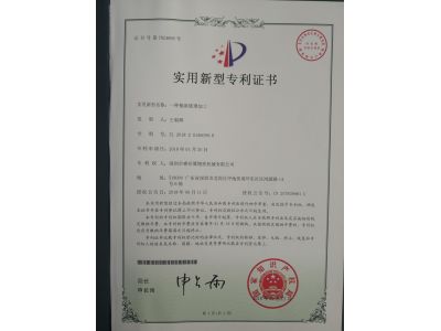 公司證書