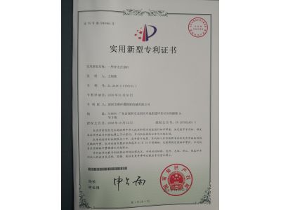 公司證書