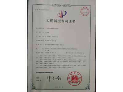 公司證書