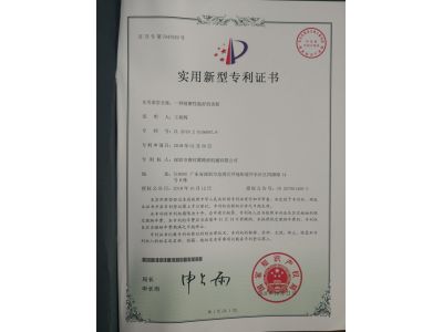 公司證書